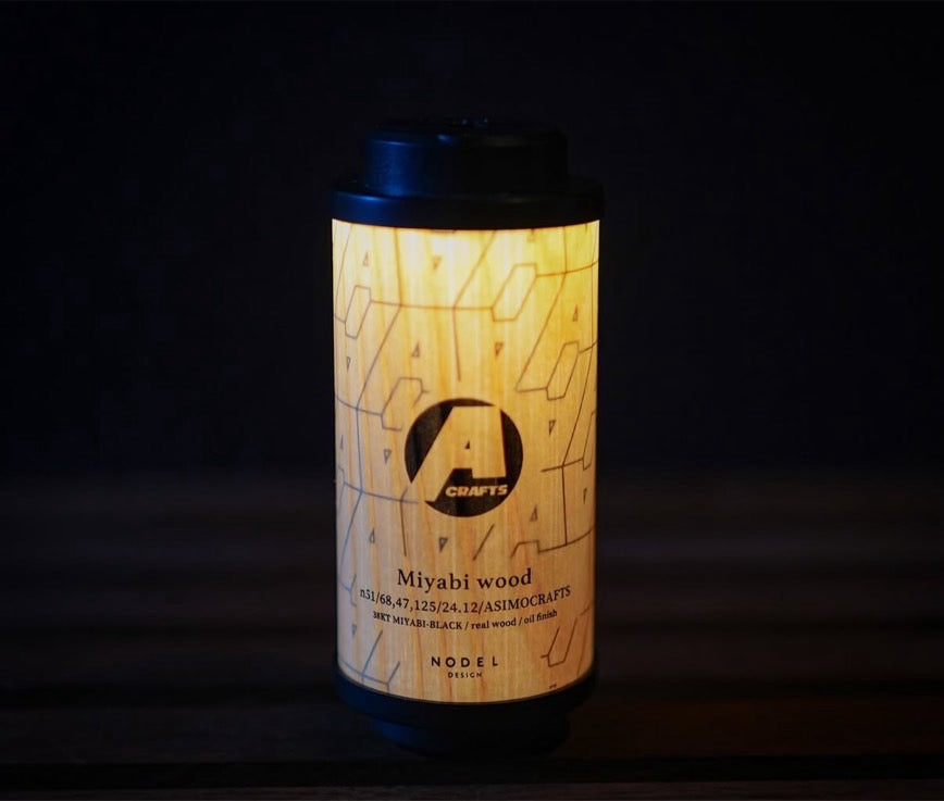 Asimocrafts x 38explore x NODEL|聯名MIYABI 38KT燈木紋款– Polee Store Asimocrafts x 38explore x NODEL|聯名MIYABI 38KT燈木紋款– Polee Store