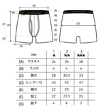 【門市販售 ONLY】Old Mountain | FIGHTING ARMOR 男性內褲