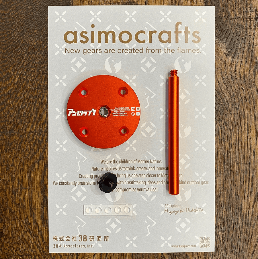 asimocrafts 38灯NODEL design 10周年 asimocrafts 38灯NODEL design 10周年